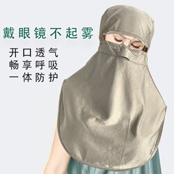 防辐射头罩面罩银纤维防电磁波面罩机房电脑手机5G基站防辐射头套