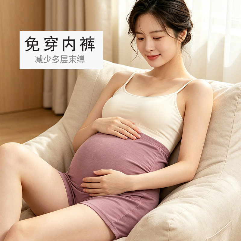 防辐射服孕妇装肚兜内穿衣服围裙女正品大码怀孕期上班族隐形短裤