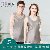 防辐射服银纤维背心男女士电磁辐射短袖 IT机房电焊工作服防护服