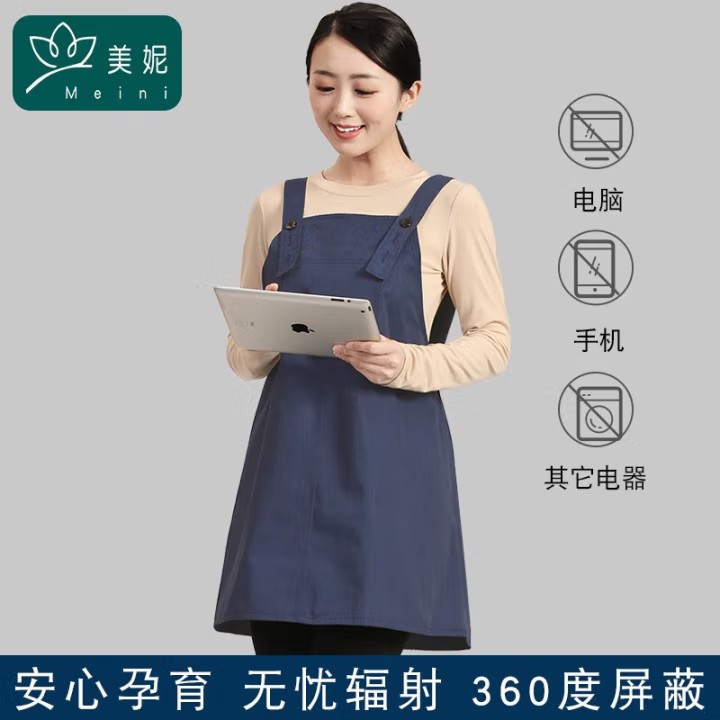防辐射服孕妇装正品上班族怀孕期衣服肚兜背心款围裙四季电脑防护