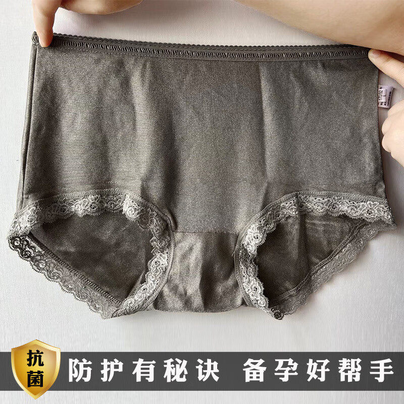 防辐射内裤女士全银纤维上班短裤防5G基站电磁波电脑手机隐形内裤