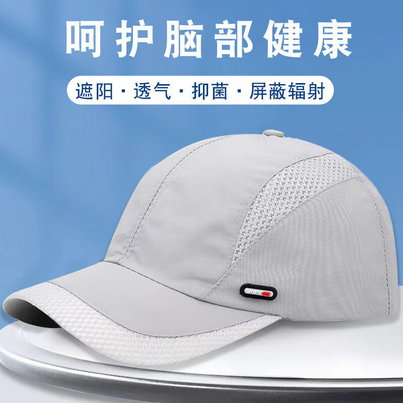 防辐射帽子银纤维5G手机电脑屏蔽辐射帽机房监控室工作电磁辐射帽