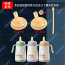 通用小土豆奶瓶学饮杯直饮水杯牛奶杯直饮吸管配件防呛奶嘴直吸管