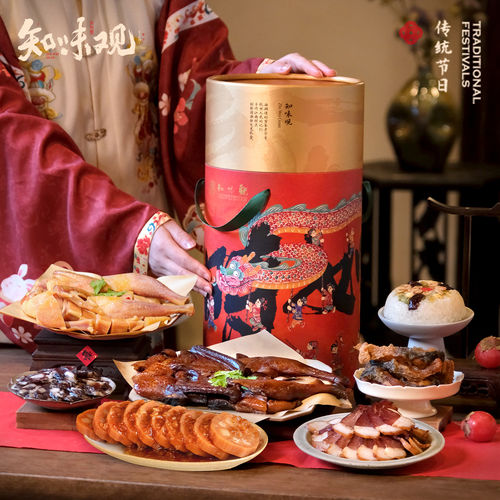 年货礼盒百年老字号知味观