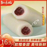 知味觀條頭糕百年老字號(hào)