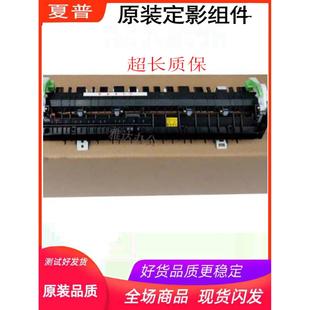 2308 4818 2718 夏普AR 定影器 2008 3818 加热组件 1808S