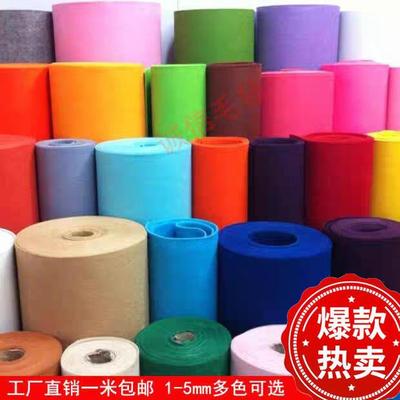 彩色背胶毛毡幼儿园墙壁装修毛毡布隔音自粘绒布背景毛毡垫1-9mm
