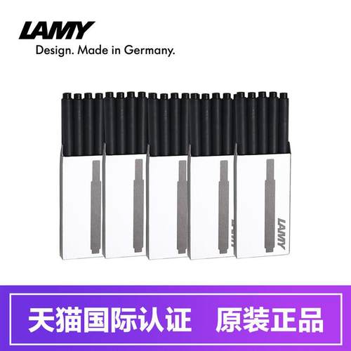 【5盒】lamy凌美德国进口钢笔墨胆墨水狩猎者演绎一次性墨囊5只装