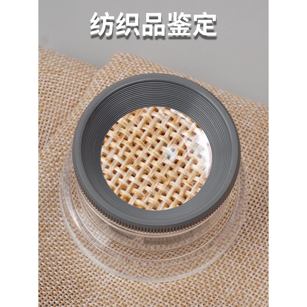 思多美放大镜可调座式10倍非球面电路板手表维修发大镜配皮套6757