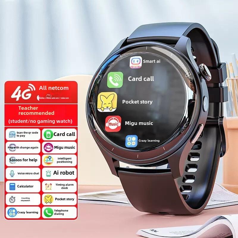 儿童学生定位智能圆屏手表能插卡电话手机男女学生拍照定位圆盘