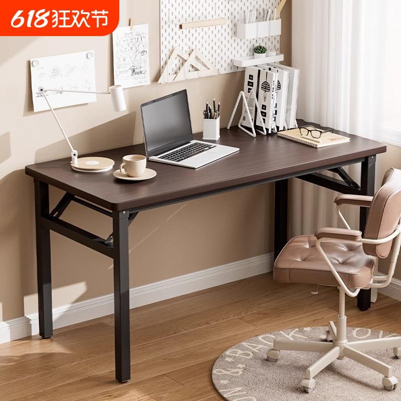可折叠台式电脑桌学习桌家用办公学生书桌长方形小桌子简易出租屋