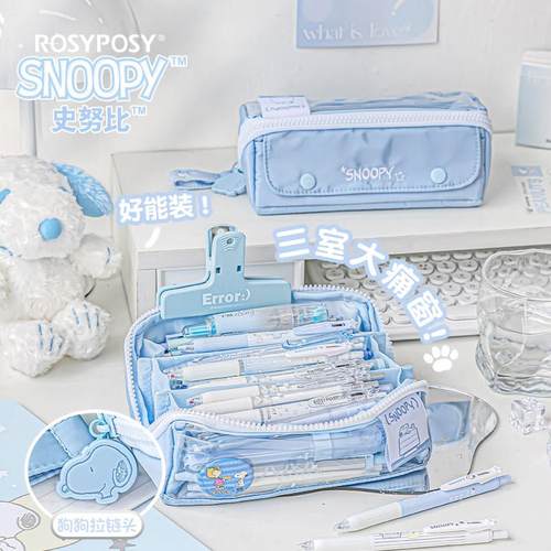 RosyPosy柔设史努比笔袋卡通可爱大容量2024新款女生文具袋笔盒