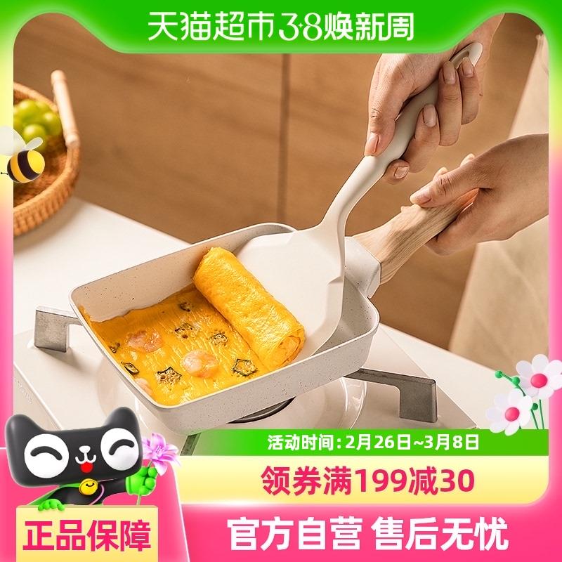 摩登主妇玉子烧方形迷你麦饭石不粘锅厚蛋烧煎锅家用平底锅早餐锅