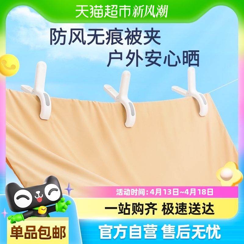 太力强力防风夹晾晒夹家用无痕晒被子固定器大号夹扣塑料夹子加粗