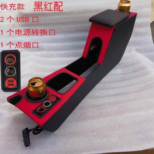 长安跨越王X1 X3扶手箱新豹T3手扶箱改装配件min迷你单排双排托肘