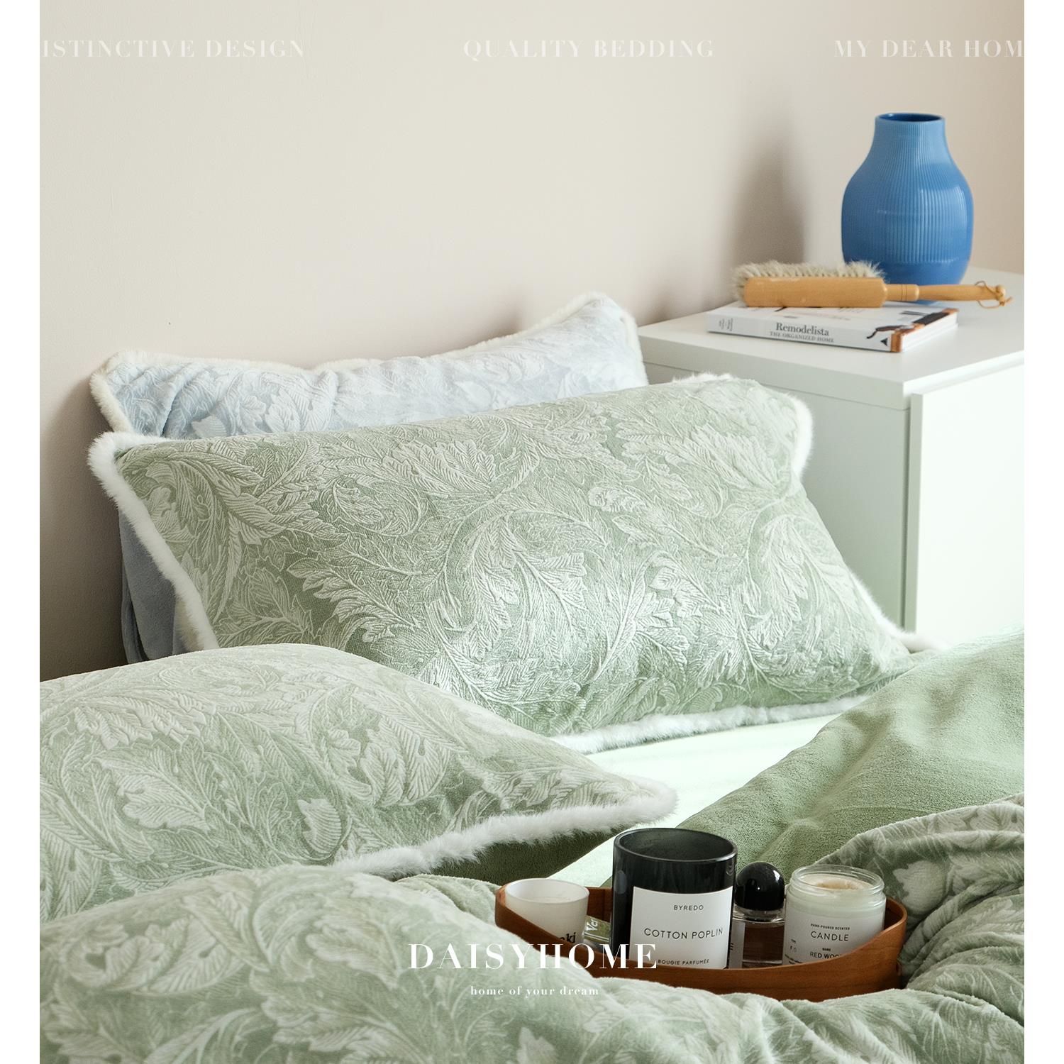 DAISYHOME2025佩里斯秋冬高端双色提花雕花牛奶绒加厚纯色四件套