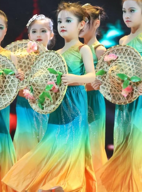 儿童傣族舞蹈服装女童西双版纳孔雀舞鱼尾裙傣族斗笠剧目少儿群舞