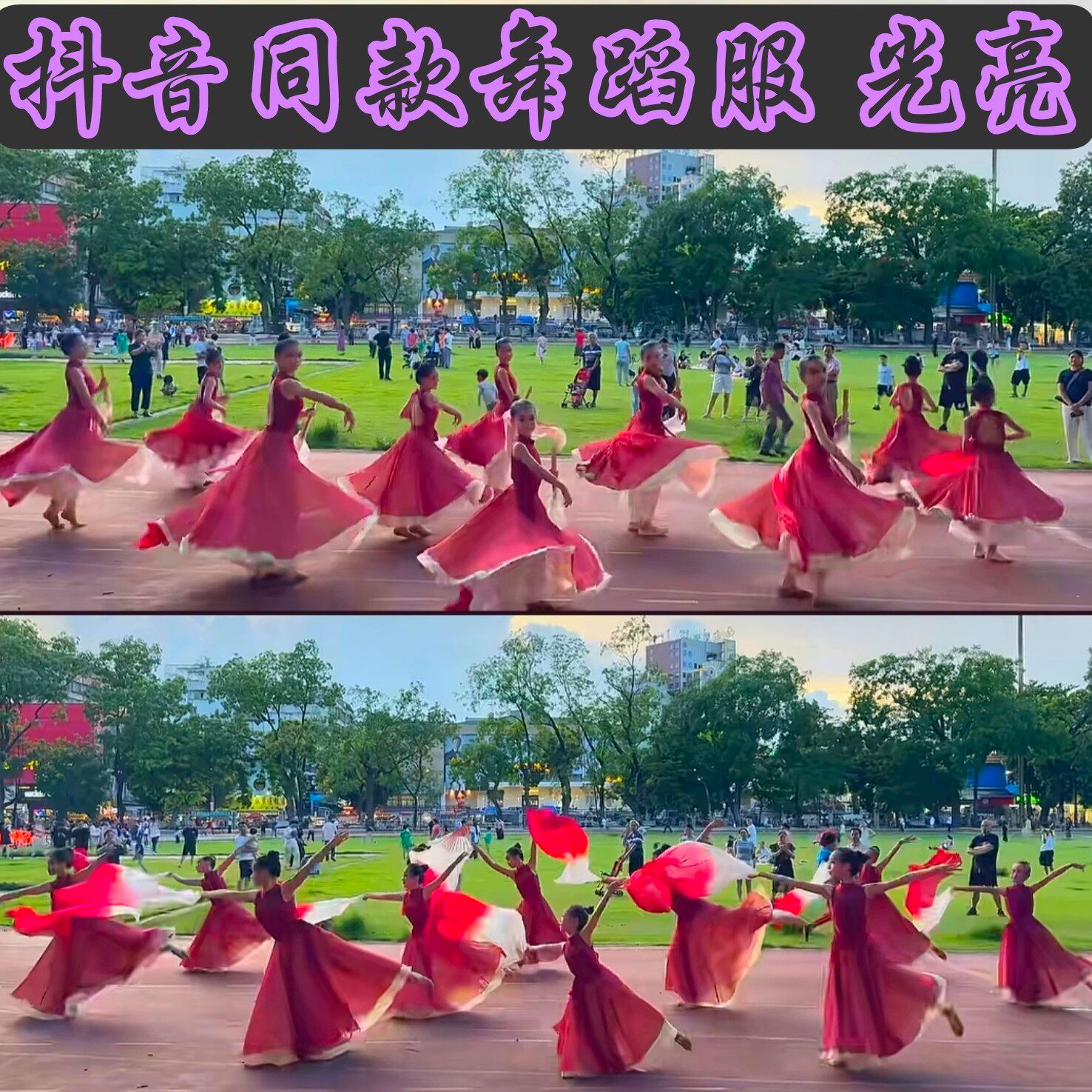 芷潼同款儿童演出服扇子舞民族风大摆裙团体表演服现代舞练功长裙