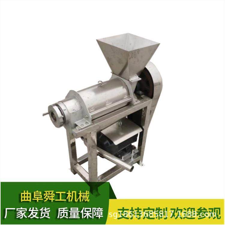 大型工业蔬菜汁胡萝卜榨汁机火龙果百香果压榨机不锈钢全果榨汁