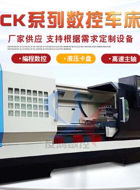 手动三档数控车床CAK6150CNC61502米重切削高精度加工