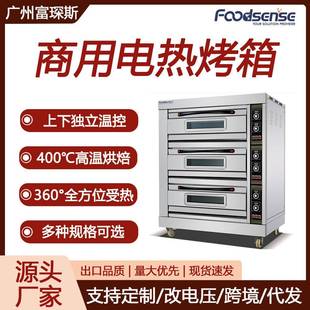 商用电热烤箱大容量大型面包披萨蛋糕鸡肉烘焙电烤箱