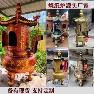 铸铁烧纸炉室外大型元宝炉宗祠堂三足纯铸铁化钱炉烧金炉六角塔炉