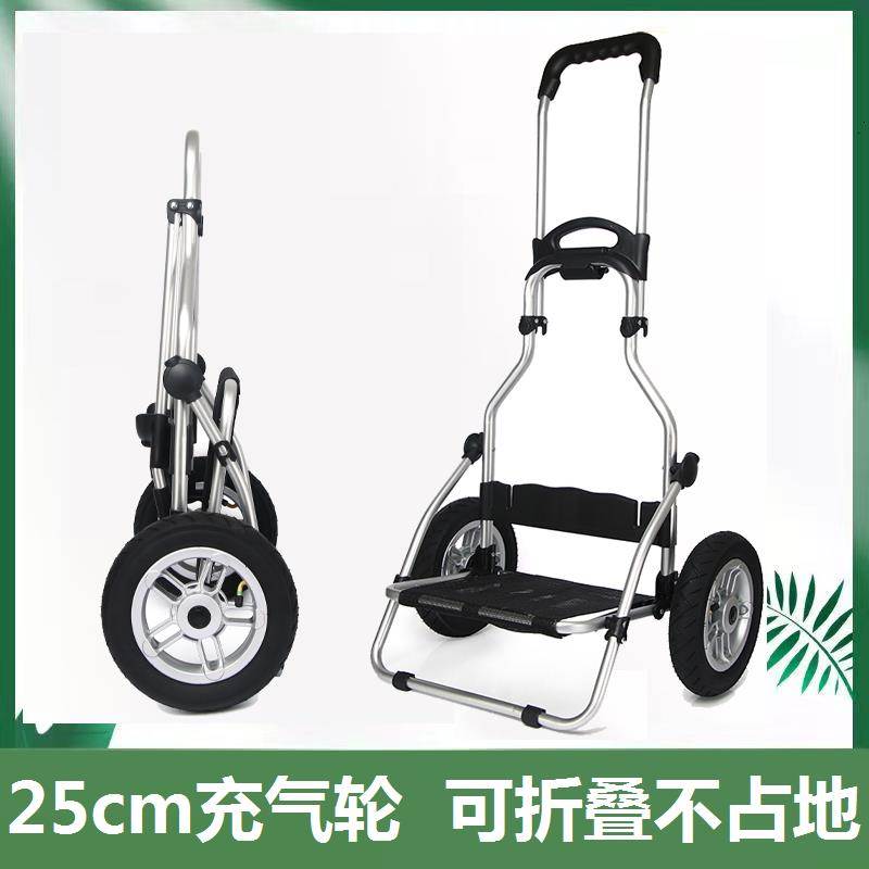 摄影拉杆照相效游车减震充气轮胎手拉车折叠行李购物车打气轮买 �