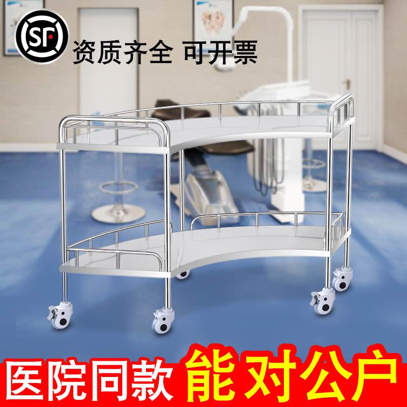 医用不锈钢治疗车处置台口腔牙科种植弧形扇形手推车手术室器械车