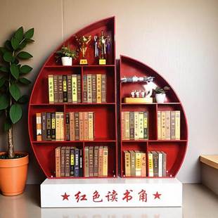 党建室创意书柜红色主题书架党群展示架学校收纳图书馆落地读书角