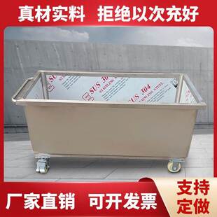 定制移动不锈钢水箱浸泡卤肉解冻池养殖卖鱼盆机械工业循环储水罐