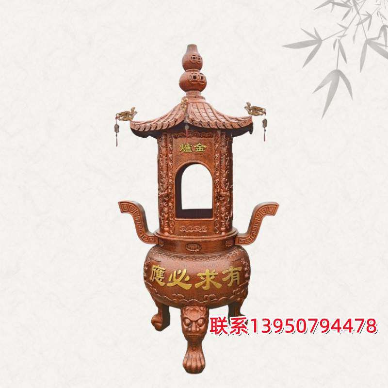 寺庙院铸铁焚烧纸钱经炉佛堂大型聚化金银元宝香炉仿古宗祠堂室外