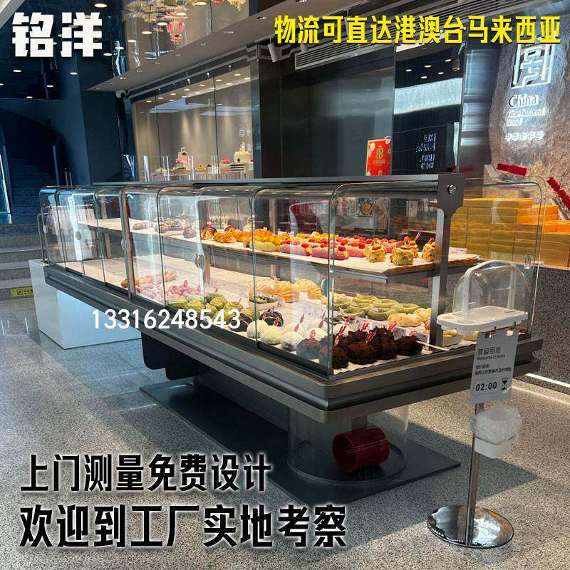 铭洋不锈钢面包柜镀钛弧形面包展示柜台欧包中岛柜货架实木边柜