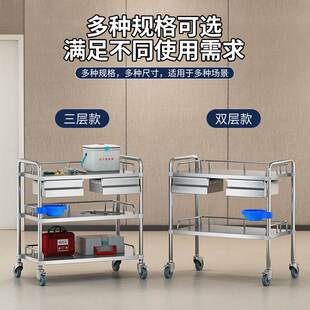不锈钢304治疗车医用小推车置物架实验室美容口腔手术护理工具车