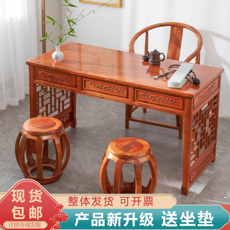 中医馆诊桌实木书桌中式仿古办公桌写字台诊断诊疗桌子书法桌现货