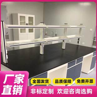 铝玻置物架实验室钢玻试剂架全钢桌上货架PP耐酸碱全木药品放置架