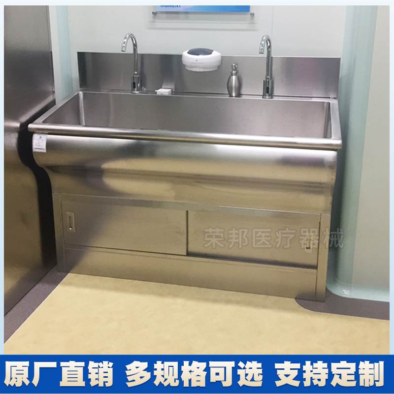 医用洗手池手术室刷手池304不锈钢清洗池食品厂药厂净化间水池