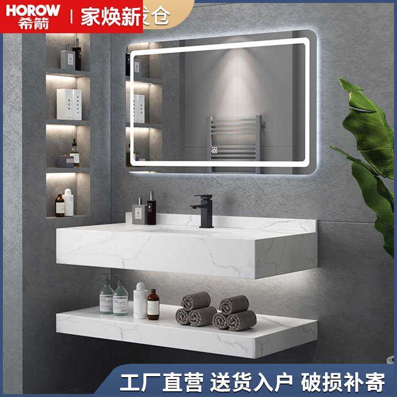 希箭浴室岩板洗手盆酒店浴室柜民宿洗漱台宾馆洗手台陶瓷盆组合柜