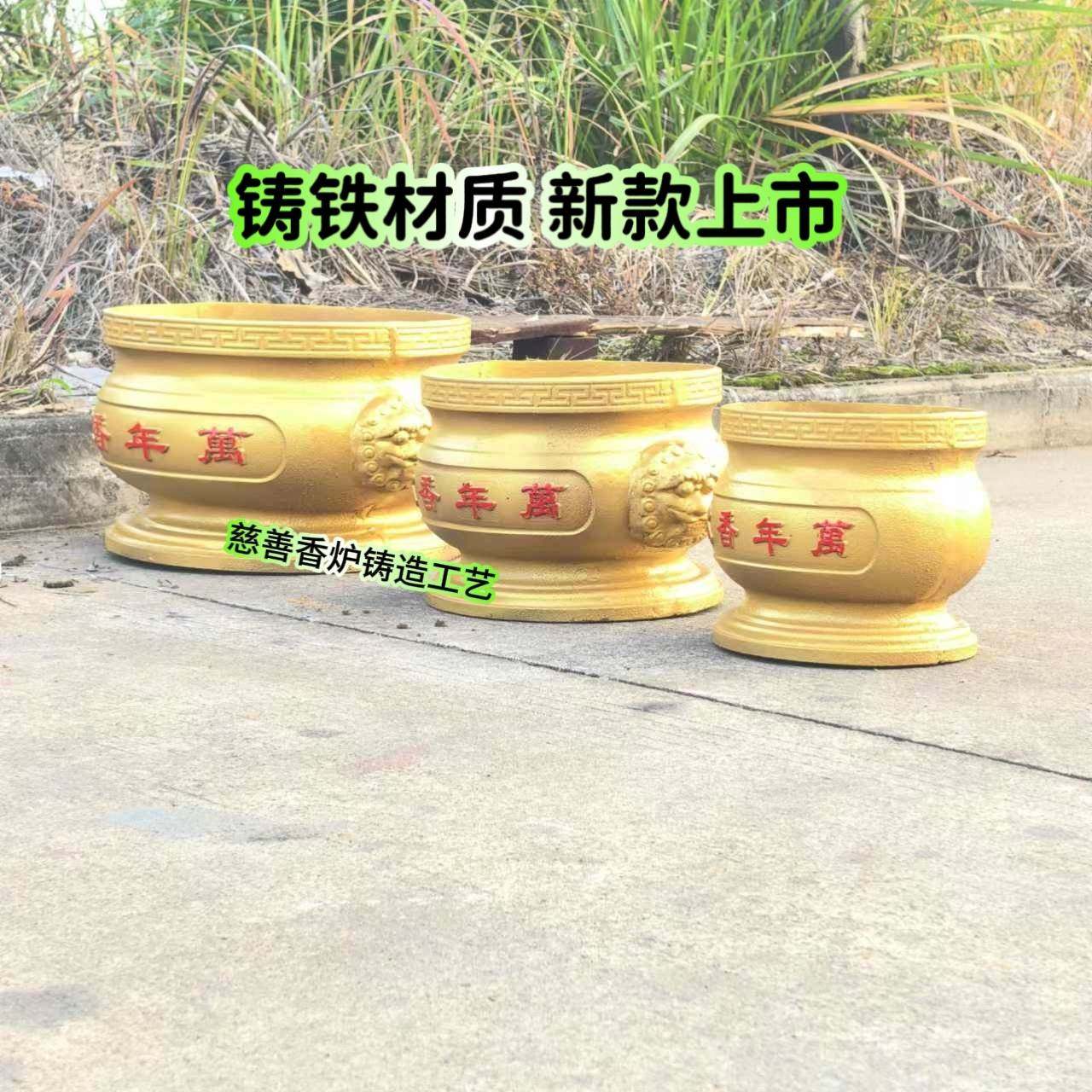 大型香炉寺庙生铁铸造圆形特大号室内家用祠堂案桌插香供奉狮子头