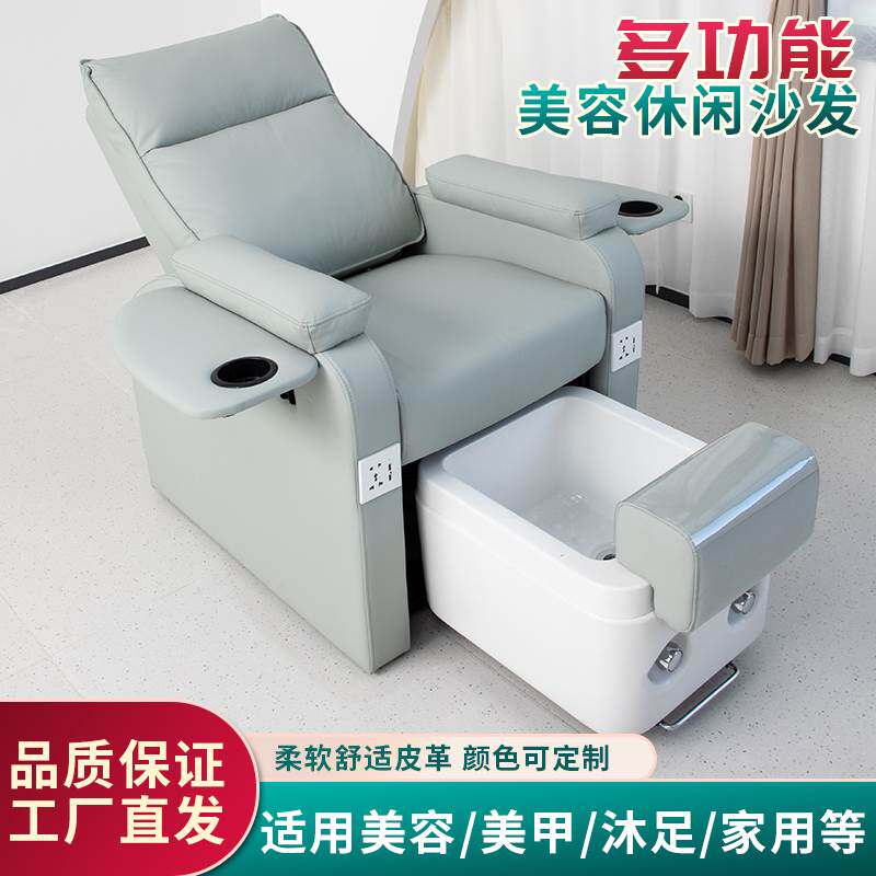 美甲沙发多功能美足椅美脚足浴足疗按摩躺椅美睫美容院纹眉纹绣床