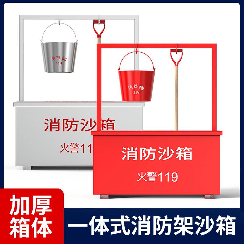 拓营消防沙箱119加油站灭火专用1/2立方黄沙箱不锈钢沙箱防火沙箱