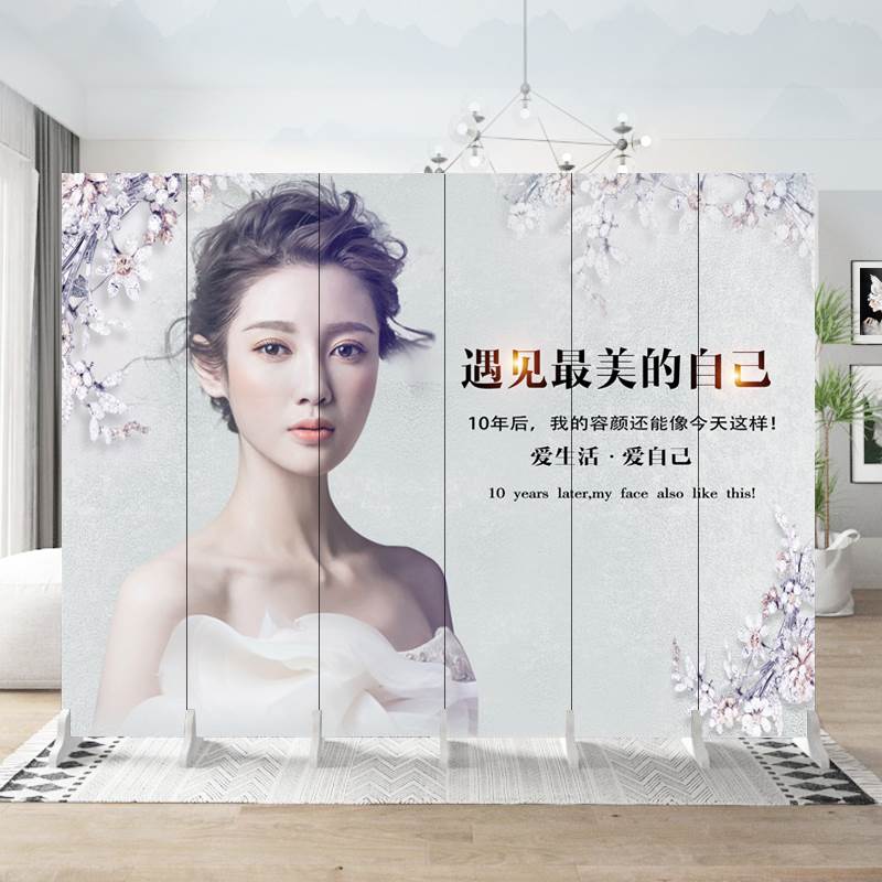 定制移动屏风隔断美容院SPA养生加logo会所头疗纹绣美甲美睫折屏
