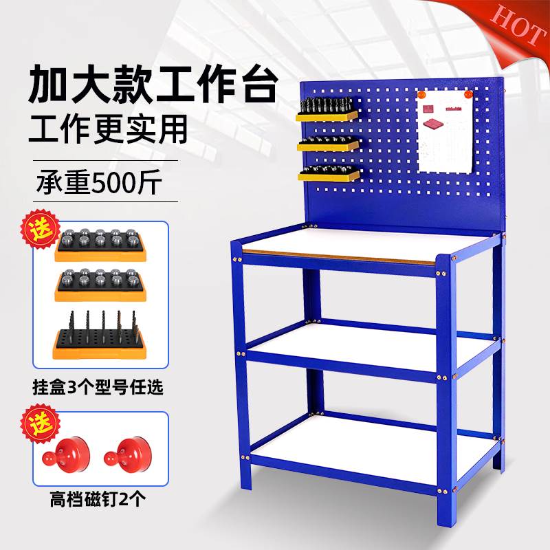 cnc钻攻机木板工作台加工中心辅助操作台数控机床工件模具工具桌
