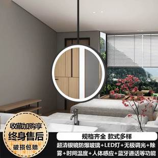 悬挂天花板圆形吊镜悬空镜led发光智能镜民宿酒店卫生间镜子带灯