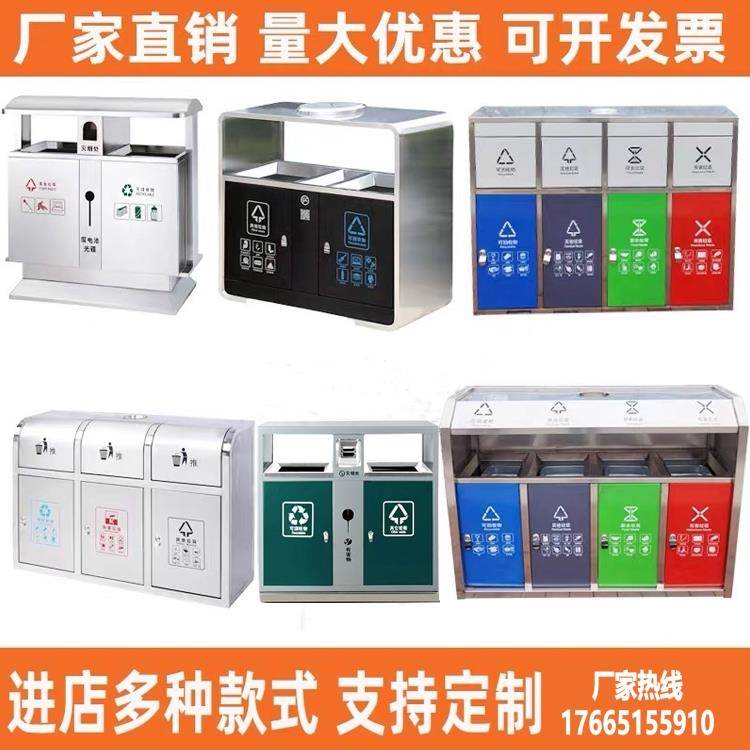 室内可回收纳筒户外果皮箱物业环保双筒304不锈钢三四分类垃圾桶
