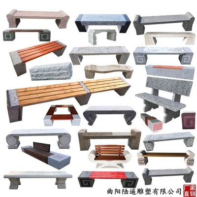 防腐木石凳大理石长凳长条石凳子户外庭院石桌大理石花岗岩石椅子