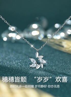 S925银小王子麦穗项链轻奢小众设计感纯银精美新款锁骨链生日礼物