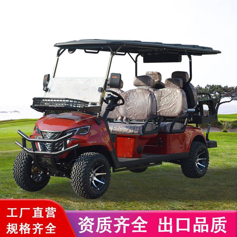 高尔夫球车景区校园厂区园区摆渡车2-8座看房电动观光车巡逻车
