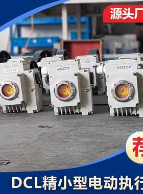 DCL10EX/10QT/10F伺服控制器DCL-05/10B无源触点型防护等级IP67