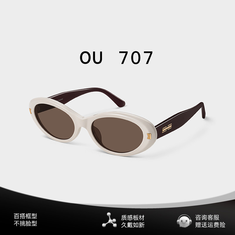2025新款猫眼墨镜女款高级感白框茶色太阳镜UV400防紫外线开车男图片