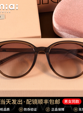 2026新款大框墨镜女款高级感方圆脸显瘦防紫外线防晒偏光太阳眼镜
